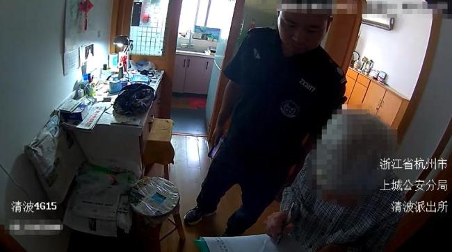 保安上班时捡到写着自己名字的纸条 及时救助被困老人