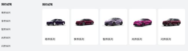 赛力斯距离富裕还有多远 独立行走的挑战