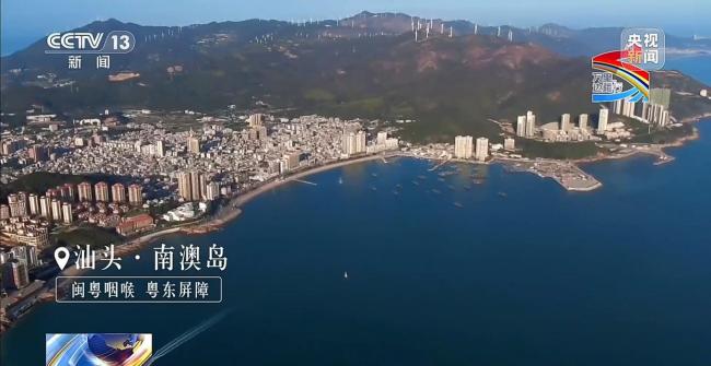科技固海、蓝海兴粤 广东书写海洋强国新答卷