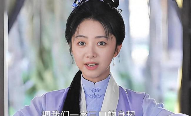 林锦岐让兰香再醮
