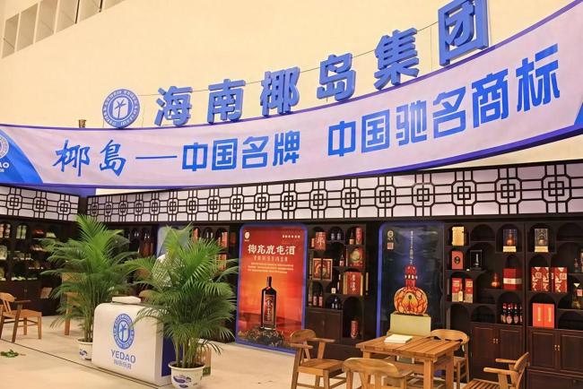 摘星后遭证监会立案！ST椰岛五年亏近5亿，总经理岗空16个月