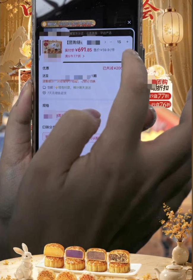 29.9元月饼为何能卖出200万单 百元档成消费主力
