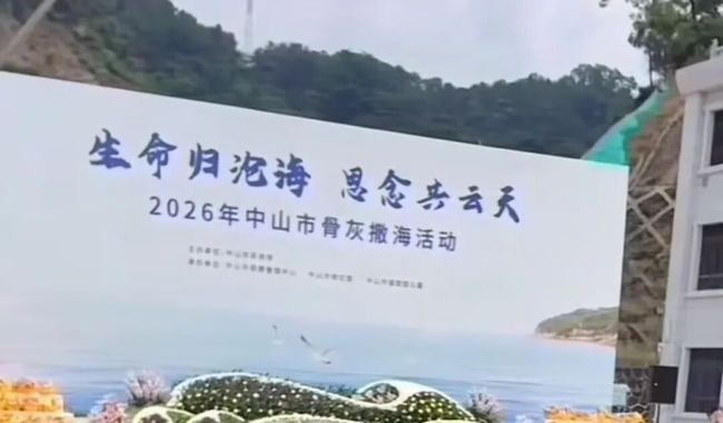 演员陈观泰离世 骨灰被撒入大海 一代功夫巨星悄然离去
