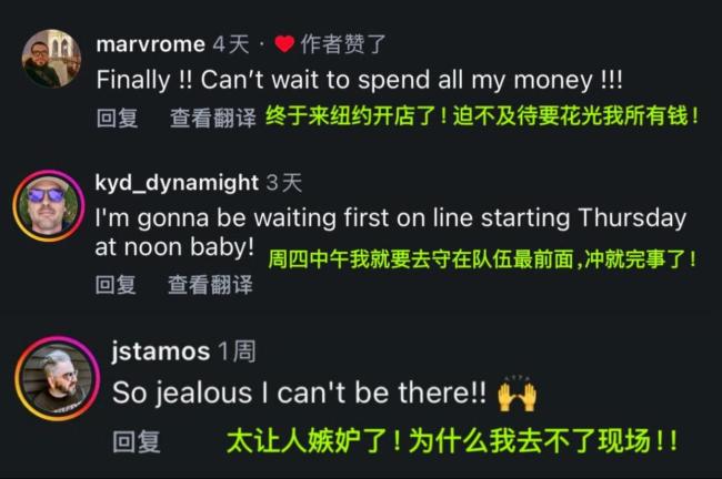纽约时代广场千人排队买中国相机 中国品牌风靡全球