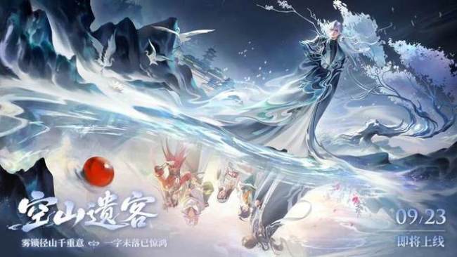 王者荣耀优化孙尚香珍无皮肤