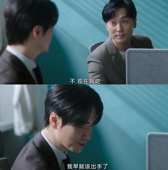 韩剧《中头奖依然要上班》为何解压 职场推行与幻思交汇
