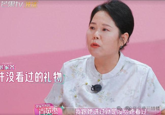 奥运冠军收入由母亲看护 想拿回被拒 母女相干引热议