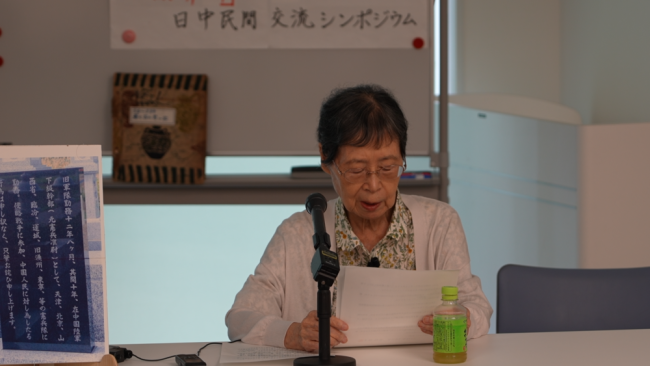 “父亲究竟为何谢罪？”