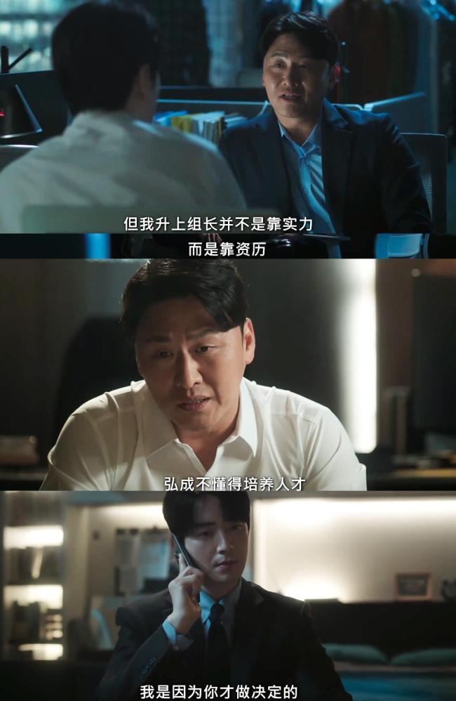 韩剧《中头奖依然要上班》为何解压 职场推行与幻思交汇