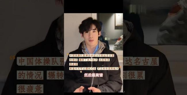 日本亚运会工作人员失误酿大错 工匠精神失灵引发热议