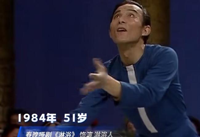 游本昌93岁辞世 直播缅怀 一代济公的离去