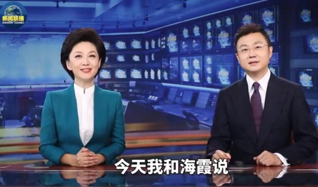 央视主持人海霞,有新身份