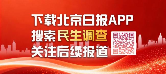 为什么今年北京的毛毛虫“存在感”这么强？雨多是原因之一 美国白蛾周期性高位