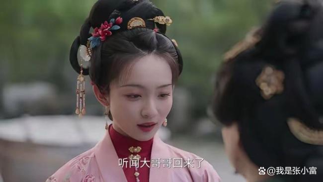 兰香如故姐姐错过了的姻缘三妹妹接住了 高嫁归来成诰命