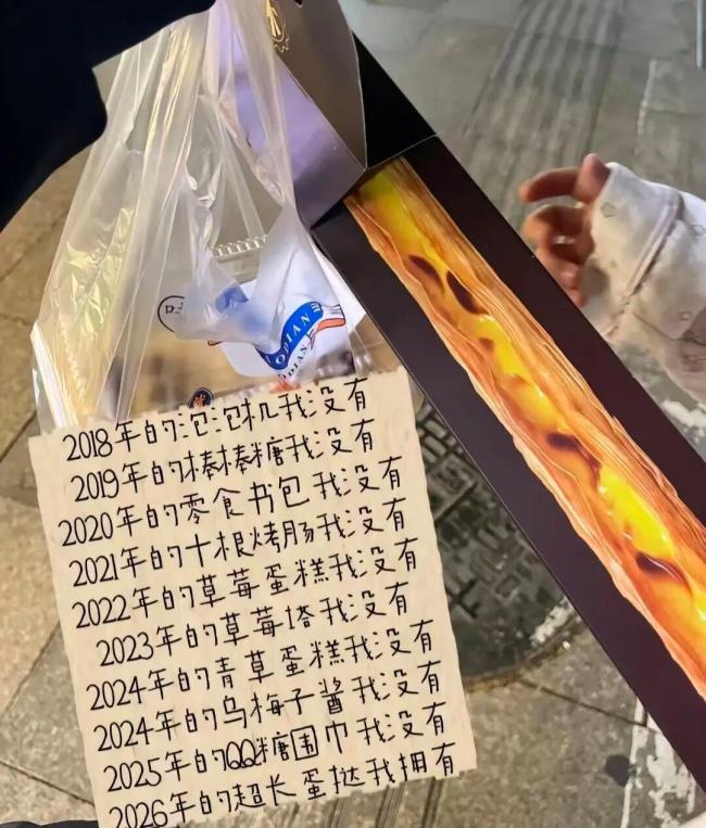 超长蛋挞何以火爆出圈 传递幸福与情感价值