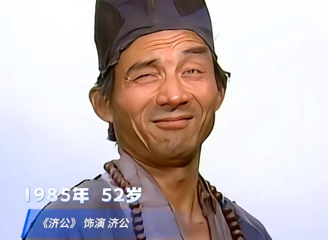 游本昌93岁辞世 直播缅怀