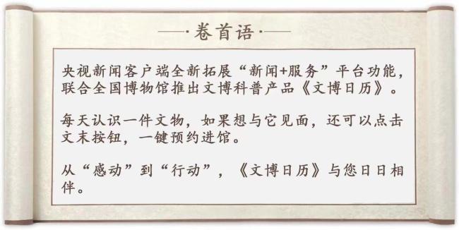 跟着古诗追月亮 看藏在文物里的中秋