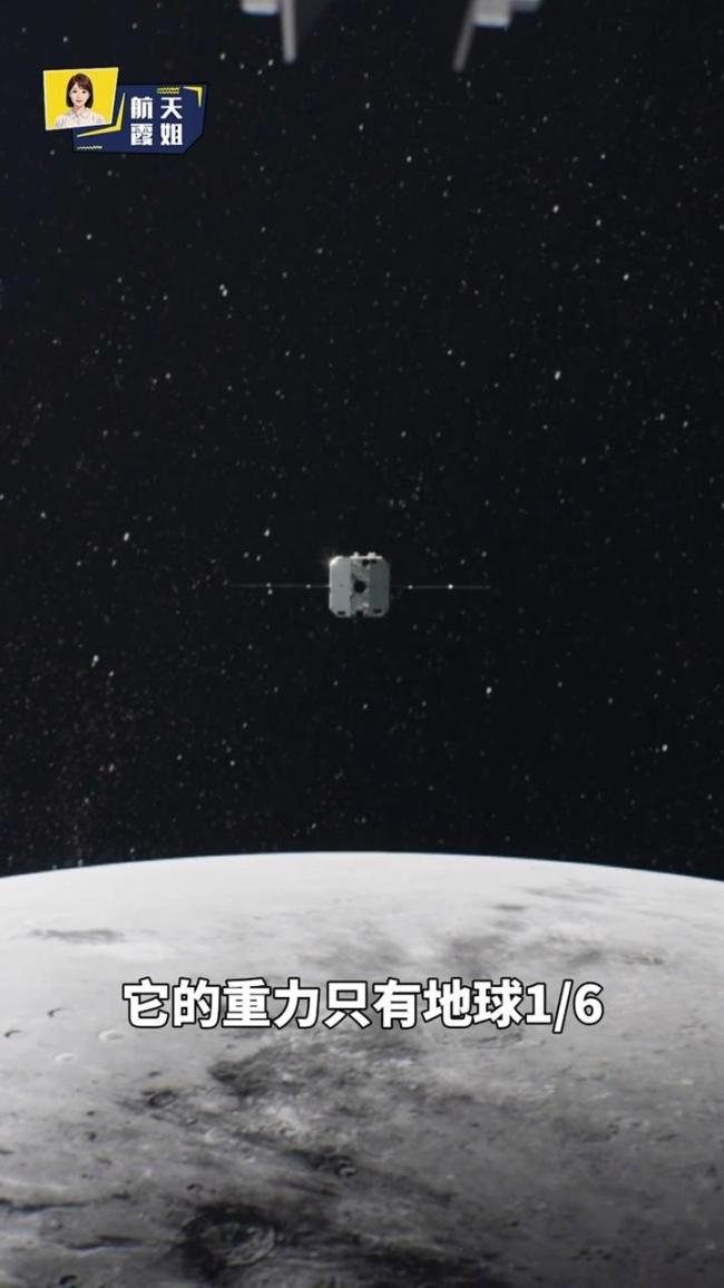 中国人何时登月 2030年前目标明确
