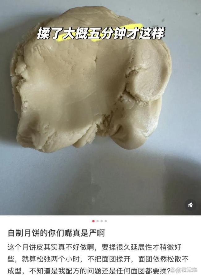 月饼里的馅料为何越来越奇葩 创意无限引关注
