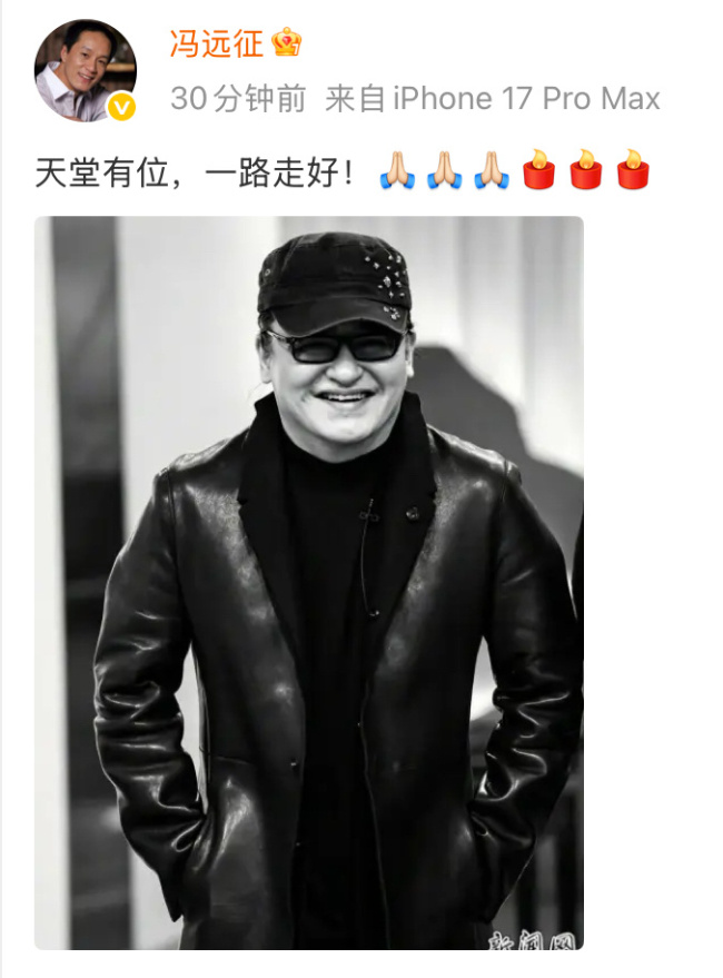 文艺界集体发文悼念刘欢 音乐教育巨擘陨落