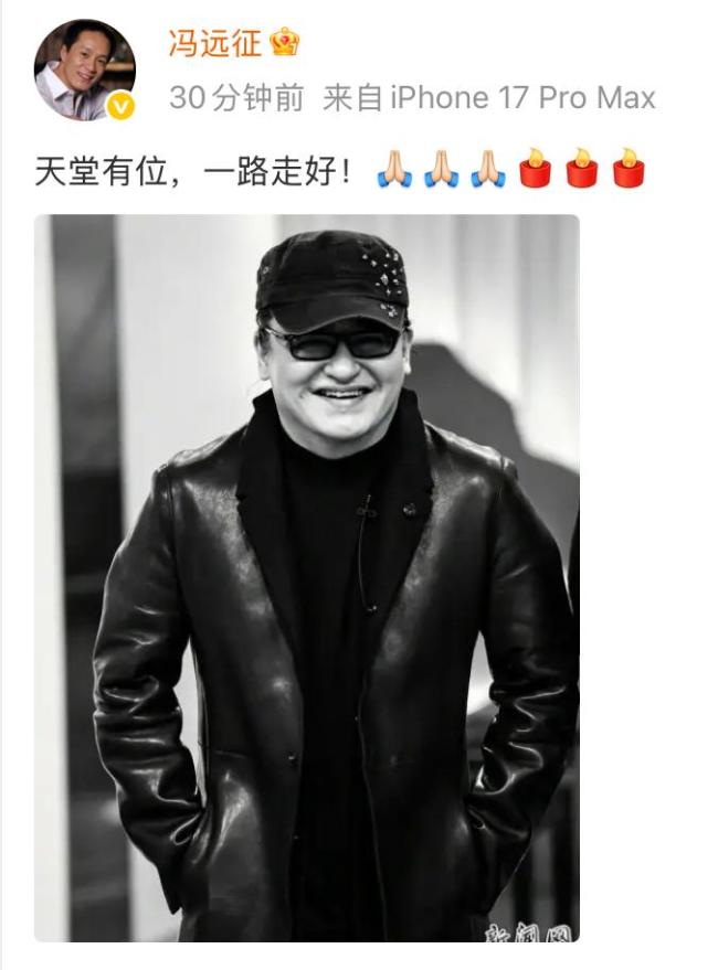 林志炫吉克隽逸悼念刘欢去世 教泽长存