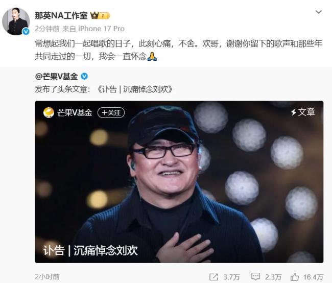 刘欢常跟人喝酒聊天到天亮 音乐与酒的故事