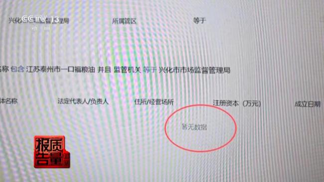售价39元 主播抽成9元 公益助农背后的假货真相