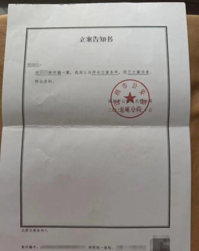 00后女孩46天被骗50多万元,深陷高端杀猪盘 情感与金钱的双重陷阱