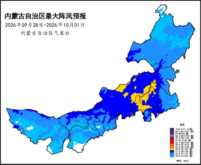 内蒙古多地将迎来霜冻 局地大雪 冷空气持续影响