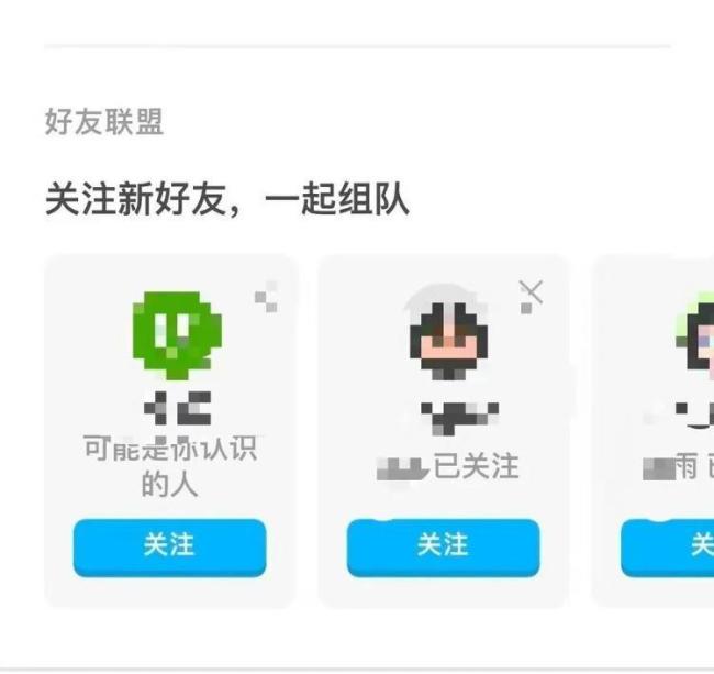多邻国打着免费试用实则扣款 用户质疑“免费陷阱”