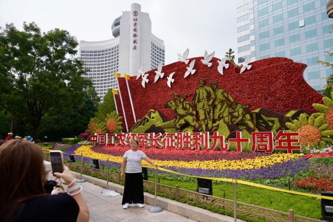 国庆花坛里,折叠着"中国的时间!"：过去、现在与未来交织