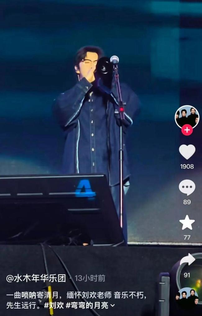 雷佳临时加唱《弯弯的月亮》 缅怀音乐巨匠刘欢