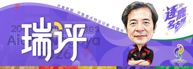 媒体：国乒需重新找回快乐