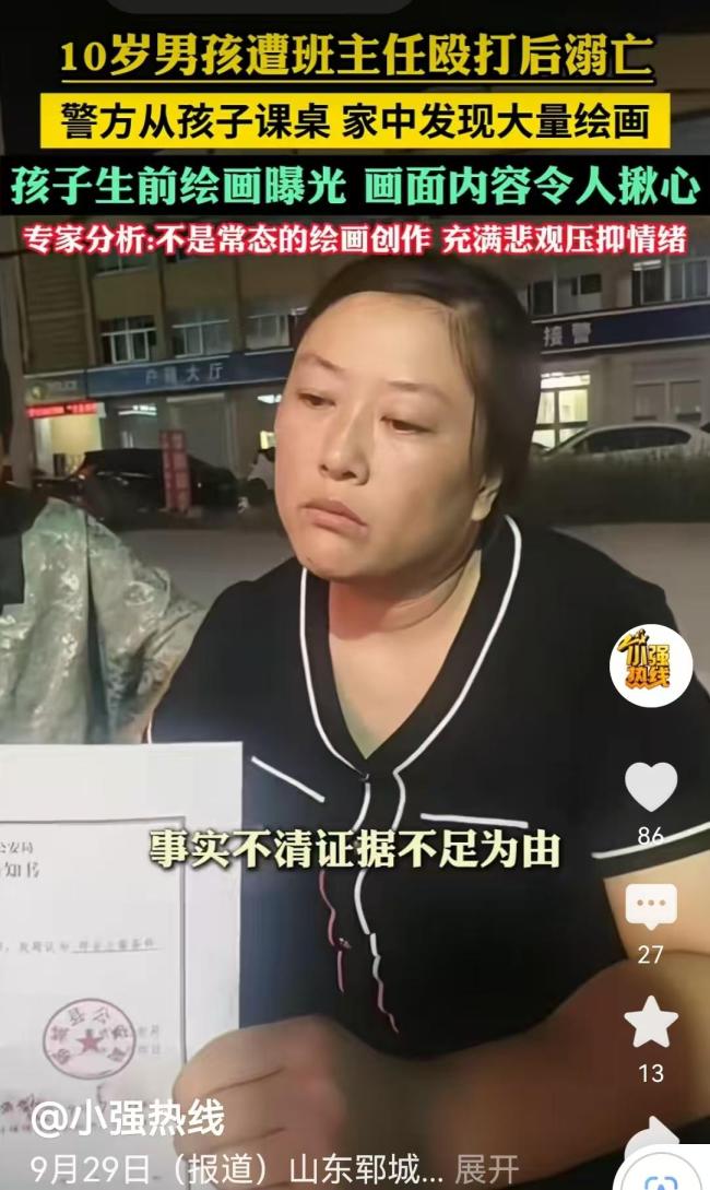 溺亡10岁男孩画中与高位者对峙坠落 暴力阴影下的绝望选择