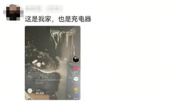 充电器忘拔烧毁整个家 隐患无处不在