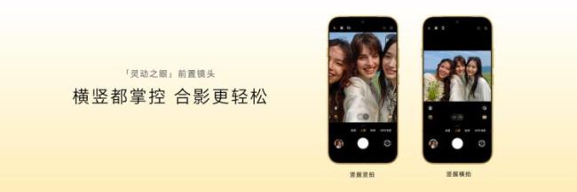 荣耀Magic9重新定义“拍得能用” 掌中电影机诞生
