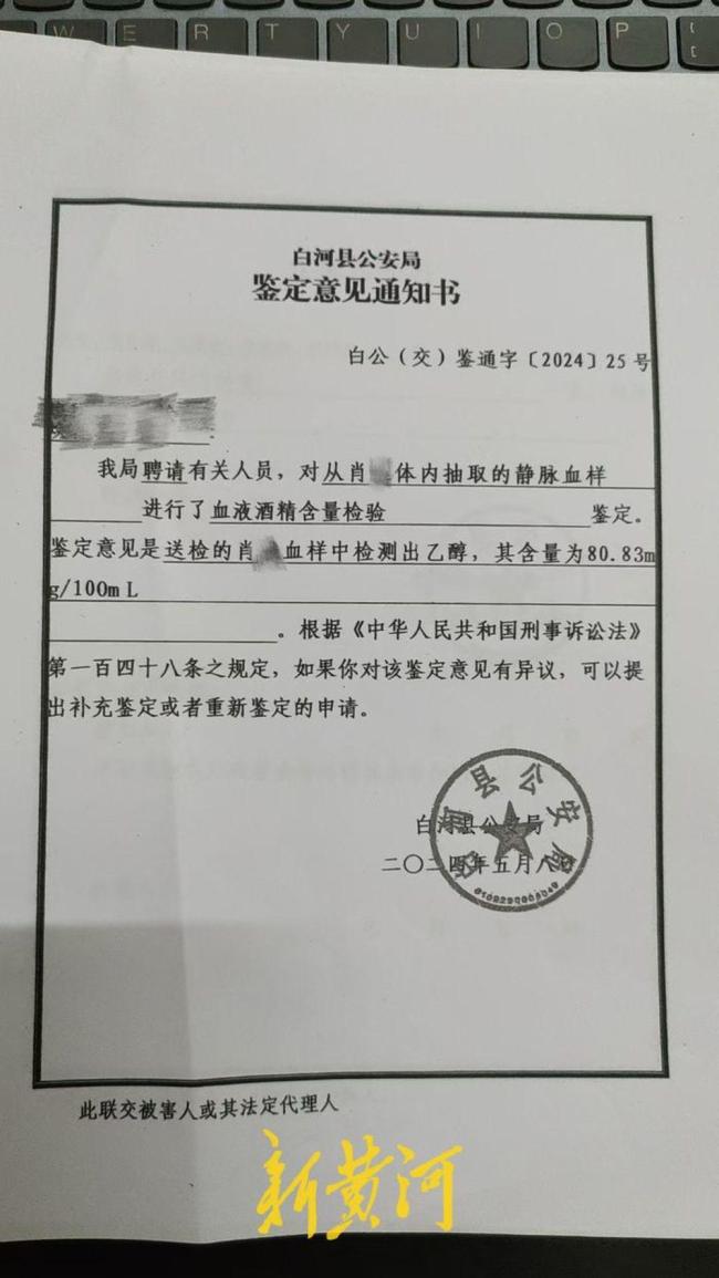 国企员工醉驾碾压拖行女教师5.9公里致死，5人涉嫌故意杀人被诉 罪名变更引发关注