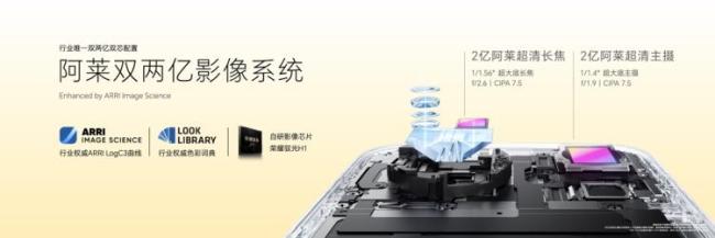 荣耀Magic9重新定义“拍得能用” 掌中电影机诞生