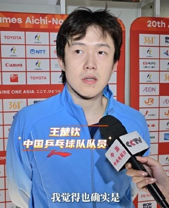 王楚钦首谈退役,孙颖莎休战养伤 国乒主力各怀心事