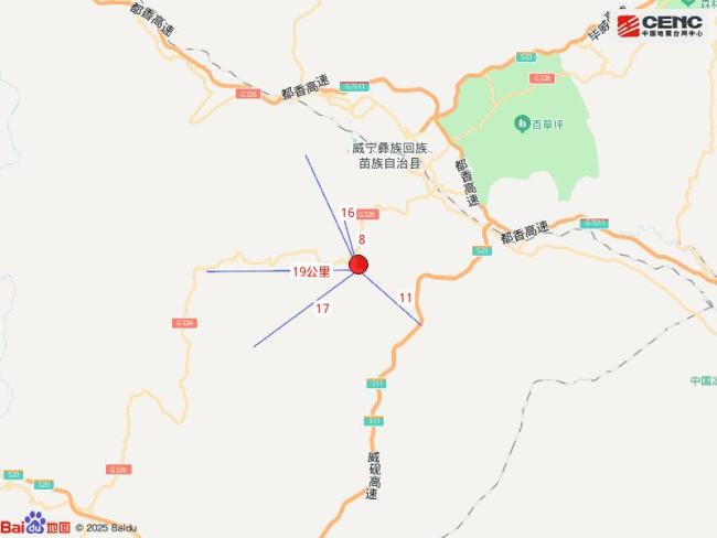 贵州毕节发生3.6级地震 震源深度15公里