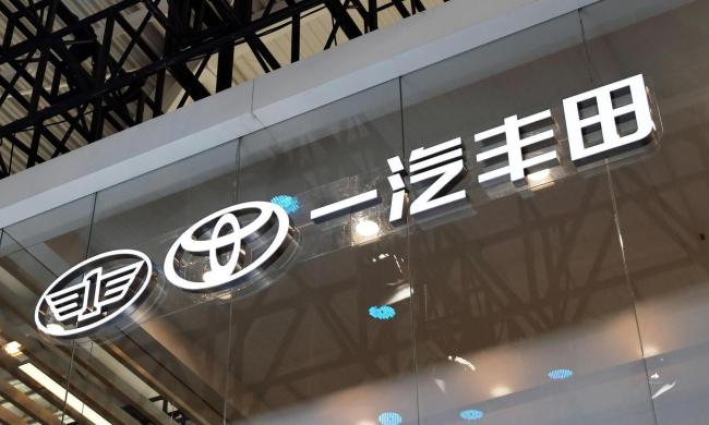 广汽买下半个一汽丰田是捡漏吗 战略换防背后的深意