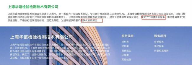问题溜溜凳爆出检测罗生门 假报告引发争议