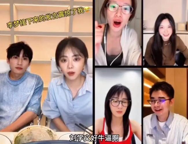 李梦，内娱第一疯批好意思东谈主，又杀记忆了 戏里戏外都猖獗