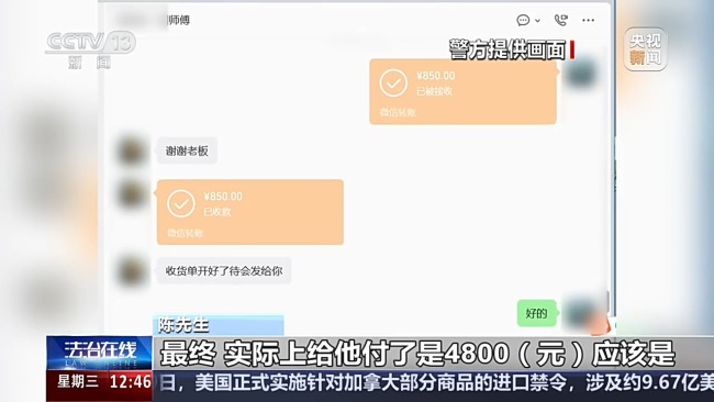 恶意索费扣货要挟!起底物流领域新“软敲诈”犯罪