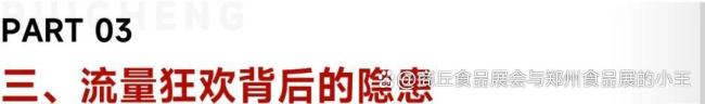 继超长蛋挞后迎来了超长6辣子夹馍 传统美食的“变形记”
