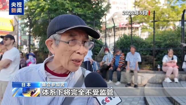 日本政府强化情报活动专家会议首次召开