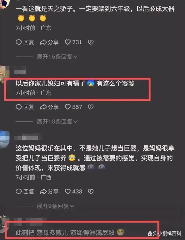 妈妈拿巨型碗劝2米01儿子好好吃饭 独立与宠爱的边界