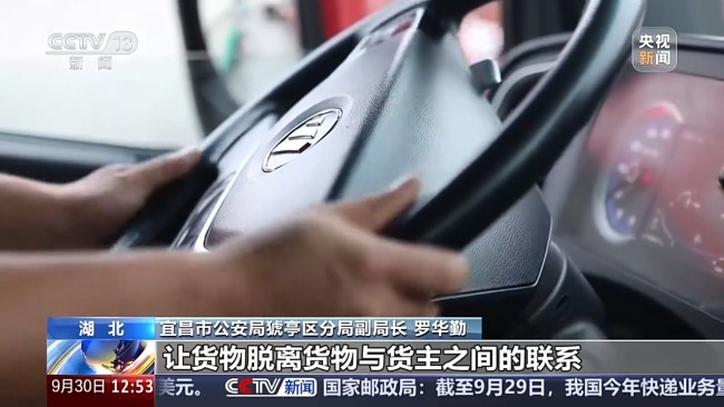 恶意索费扣货要挟！起底物流领域新“软敲诈”犯罪