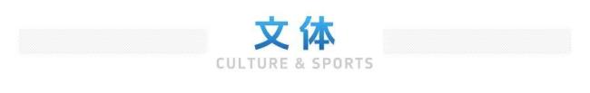 11月前后将形成超强厄尔尼诺事件 海温指数创新高