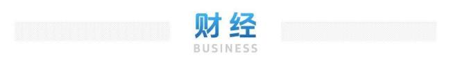 11月前后将形成超强厄尔尼诺事件 海温指数创新高
